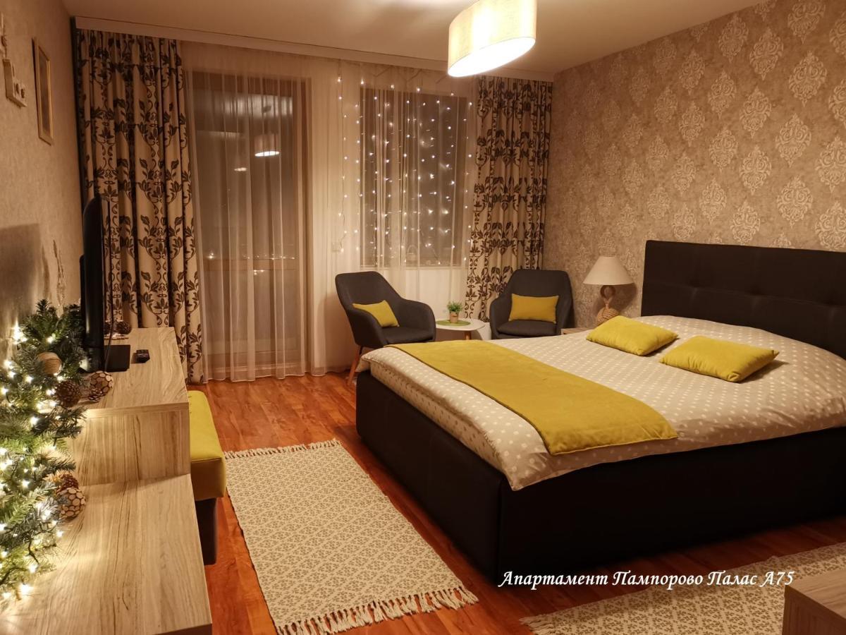 Apartment Pamporovo Palaсe A75 Exterior photo